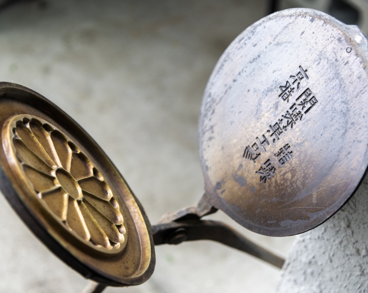 おせんべいの金型 京せんべい 大正11年創業 藤兵衛庵