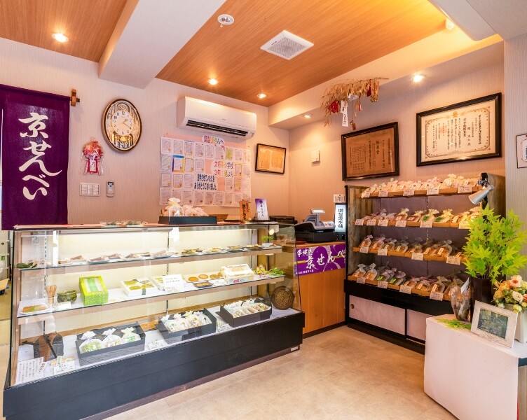 藤兵衛庵 店舗内観の写真