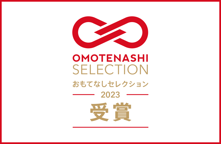 藤兵衛庵 店舗外観の写真