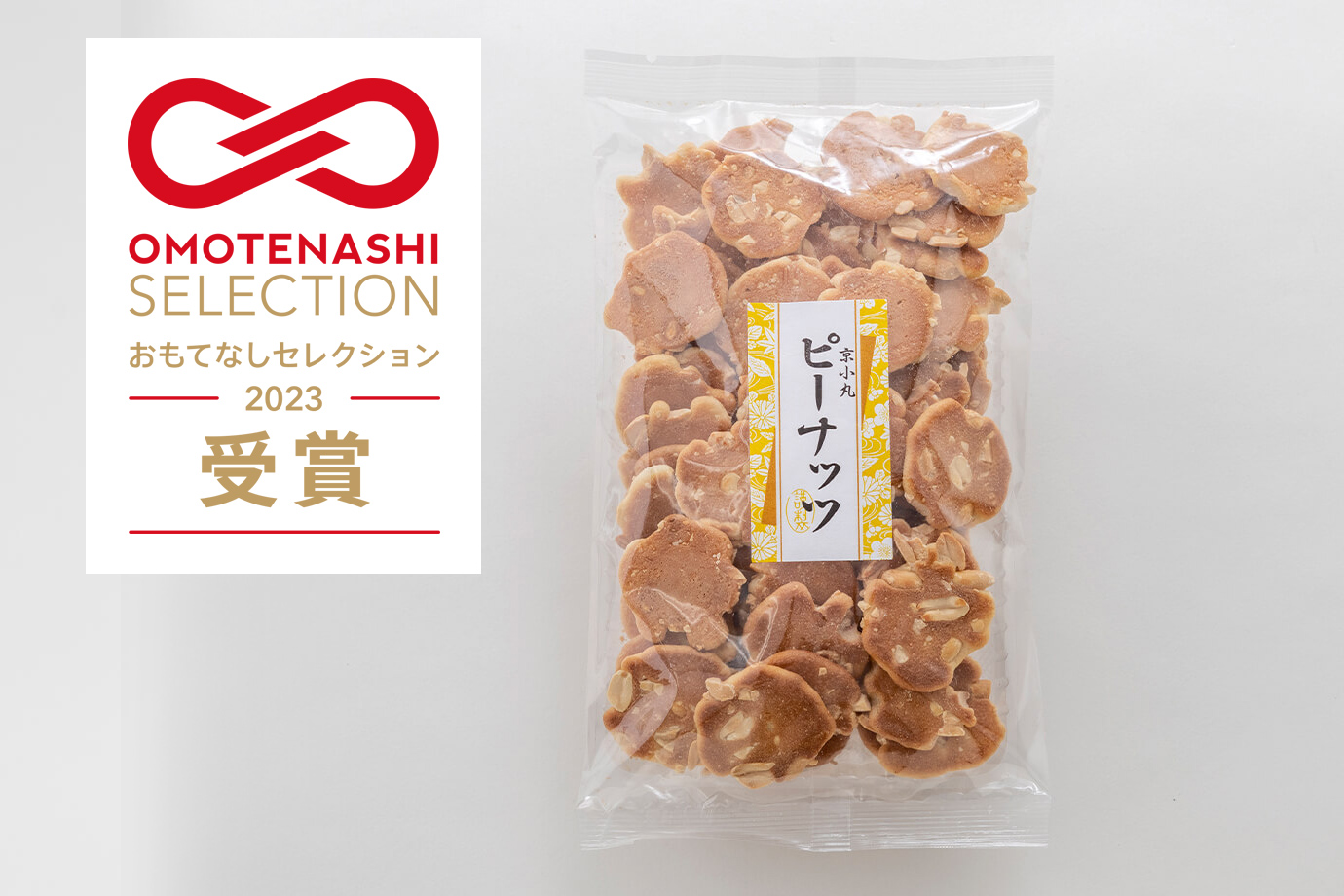 京小丸（ピーナッツ・115g）