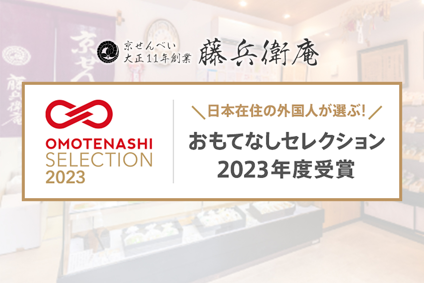 京小丸（えんどう豆・70g）