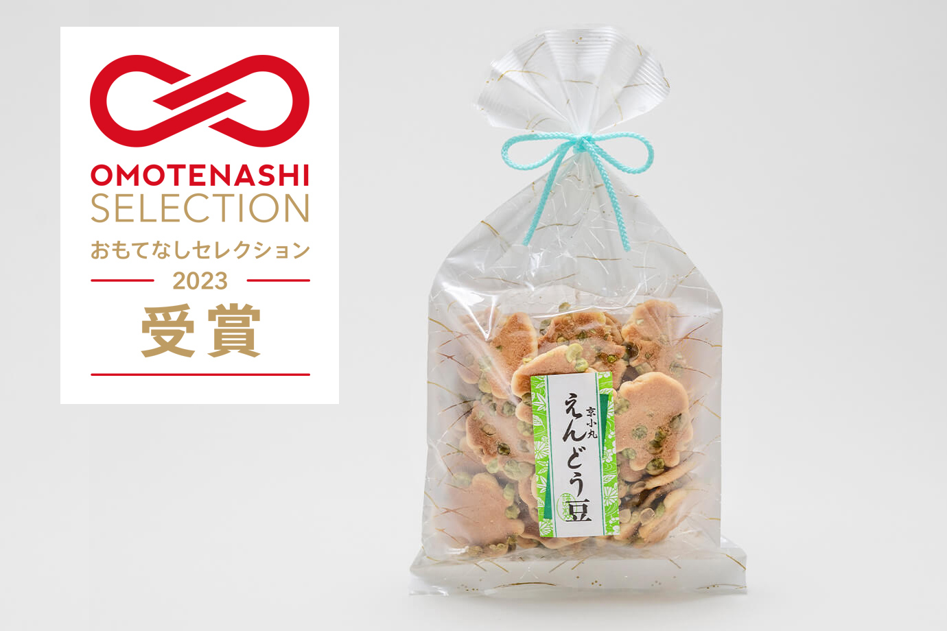 京小丸（えんどう豆・70g）