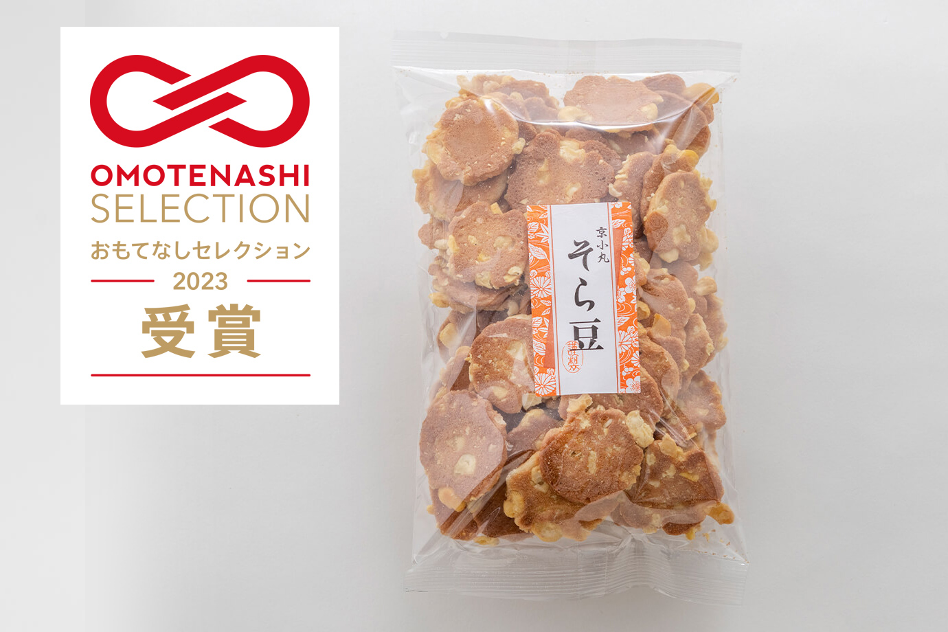 京小丸（そら豆・115g）