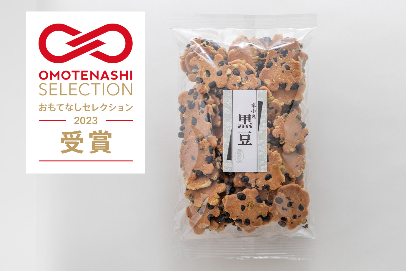 京小丸（黒豆・115g）