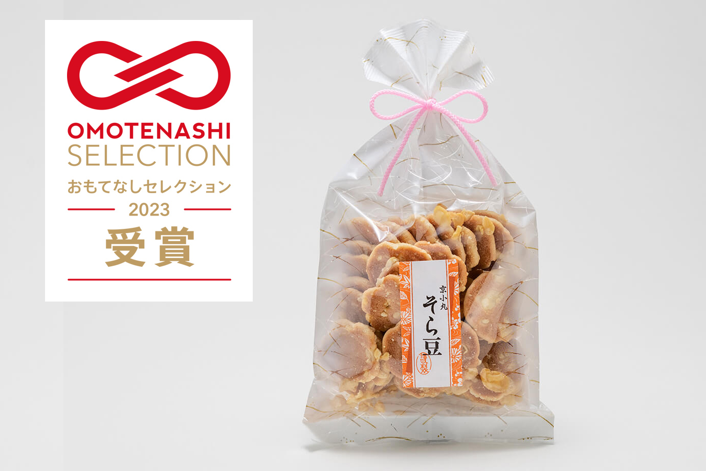 京小丸（そら豆・70g）